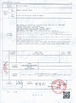 Trung Quốc Beijing Zhongkemeichuang Science And Technology Ltd. Chứng chỉ